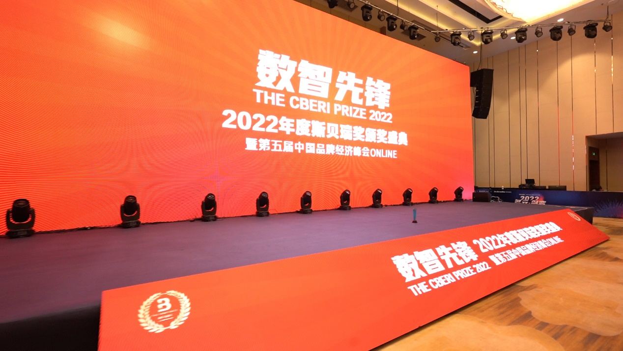 康小海荣获斯贝瑞奖2022年度云计算领域最具影响力人物